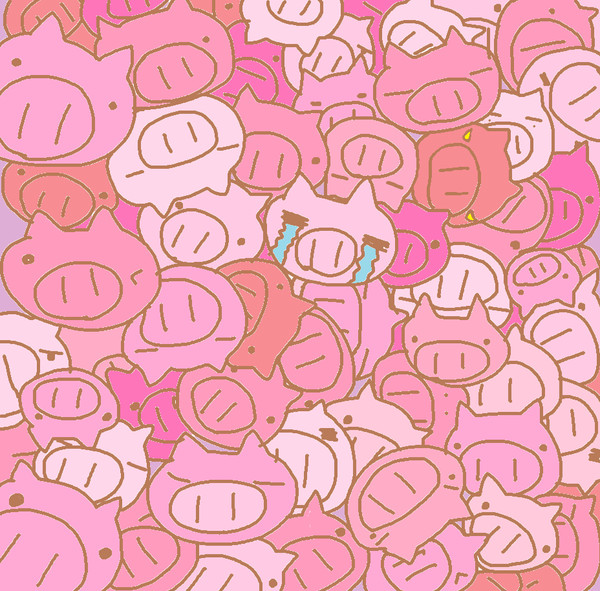 ぶたまみれ