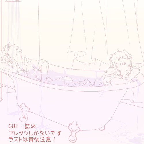 GBF【腐】らくがき詰め１