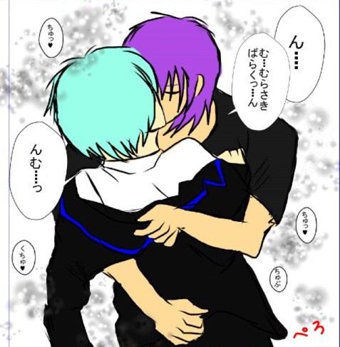 紫×黒