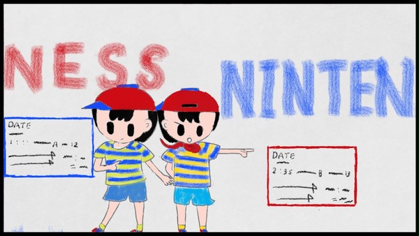 ネス&ニンテン