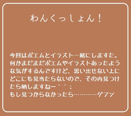 イチウリ//フォトポエム//落描き＊詰め合わせ