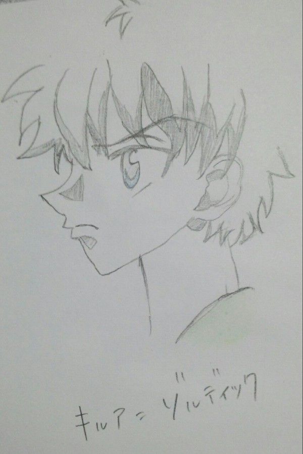 キルア