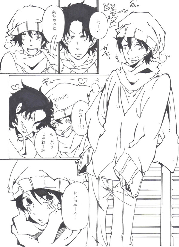 マルエ　現パロ漫画