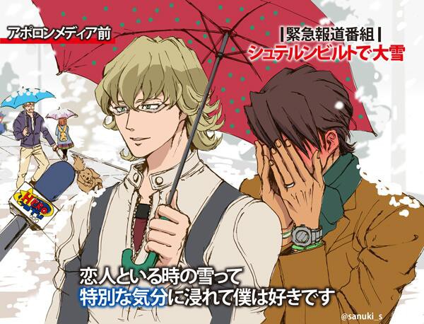 アポロンメディア前も大雪のようです。