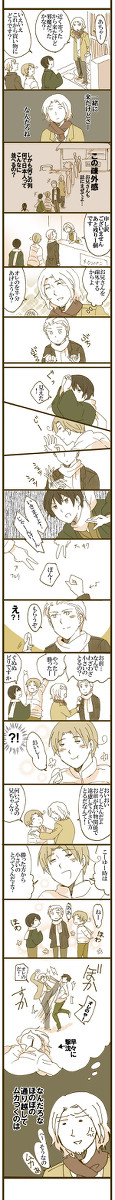 こいつら・・・