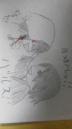 ついに第三の目、滅びるか!!←