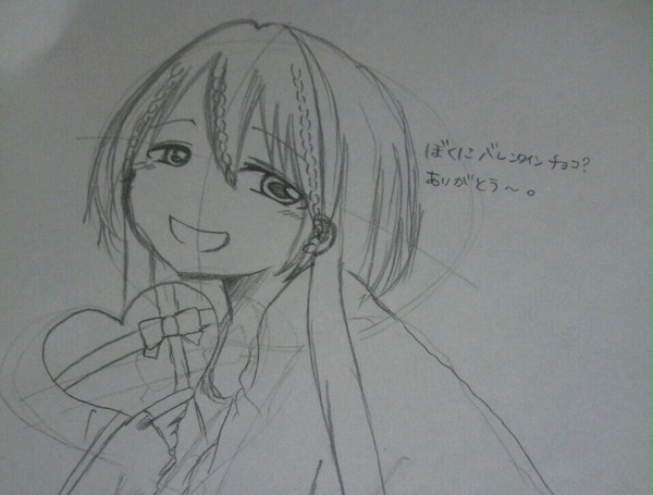 マギ らくがき 紅覇くん