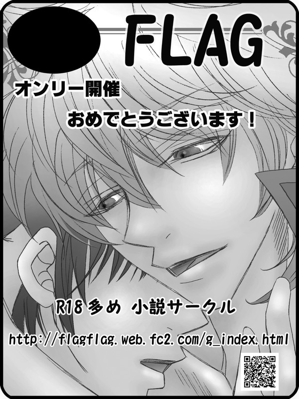 イベント登録用