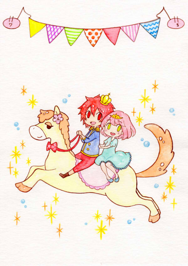 メリーゴーラウンド