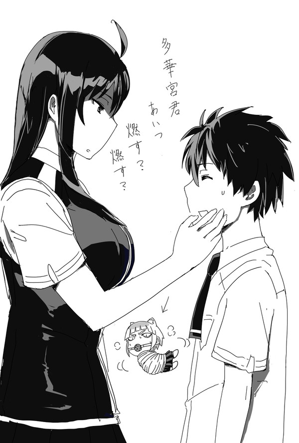 逆身長差