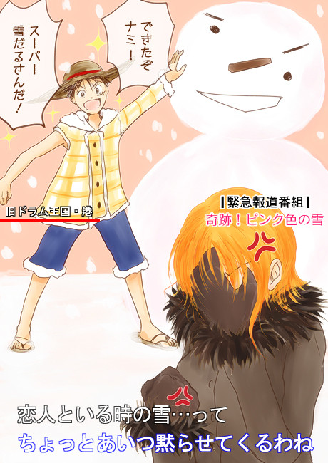 特別な気分