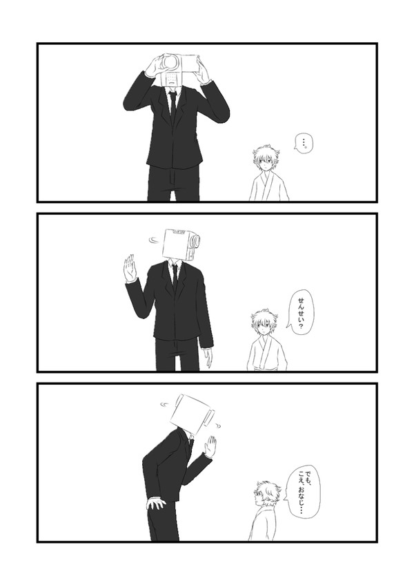 時間泥棒と仔銀
