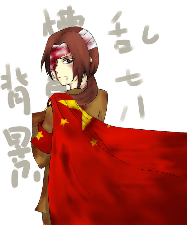 ∑耀..耀君吧