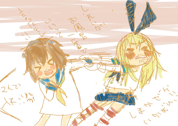 ゆきしまお風呂争い