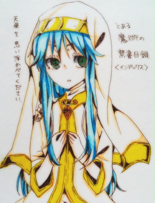 とある魔術の禁書目録[インデックス]