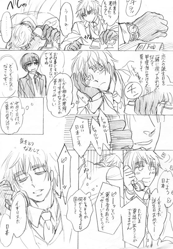 二人でお茶を4　配布　誕生日おめでとうペーパー
