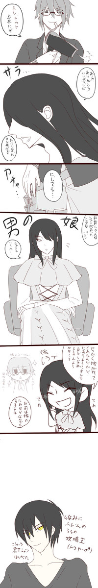 はまちマンガ