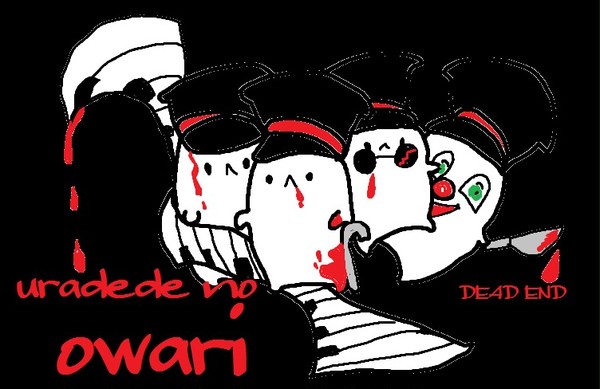 セカイノオワリ～DEAD END～怨デデver
