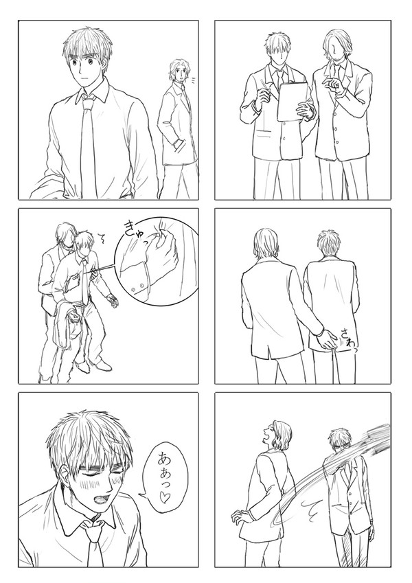【ヘタリア】ゴッドハンド【仏＋英】