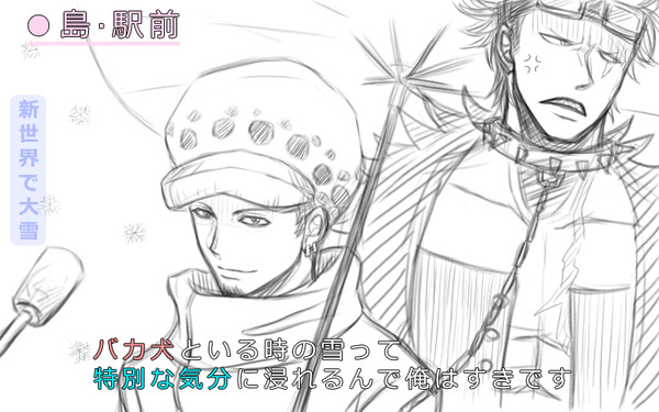特別な気分[キドロ]