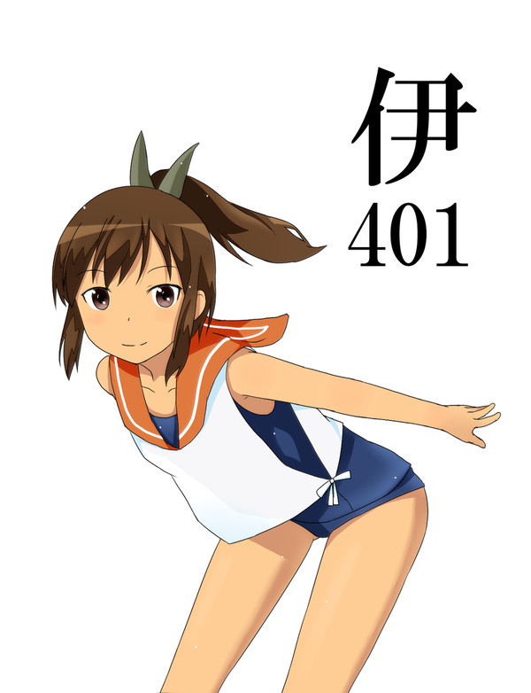 しおい