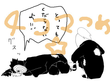 暁　アンソロ　４コマ詰め