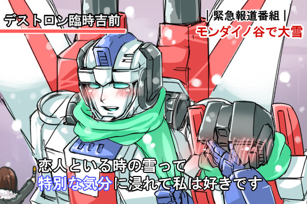 くそ輸送機