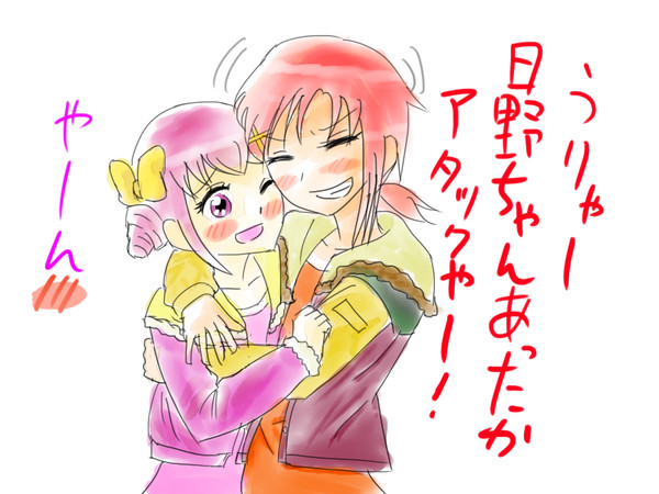 寒い日はこれ