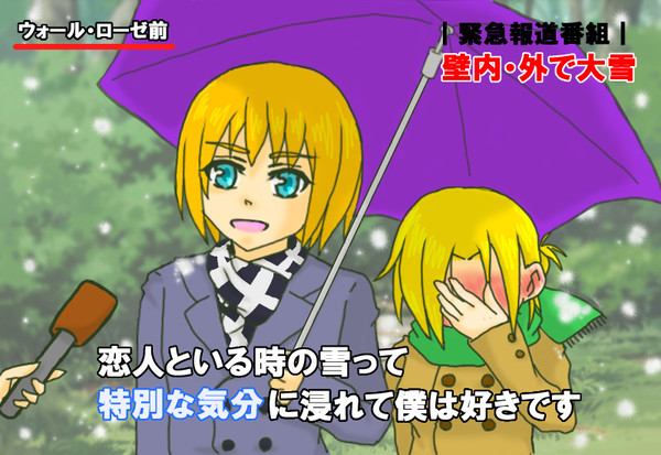 アルアニで