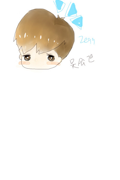 Exo吴亦凡