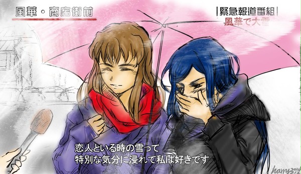 特別な気分
