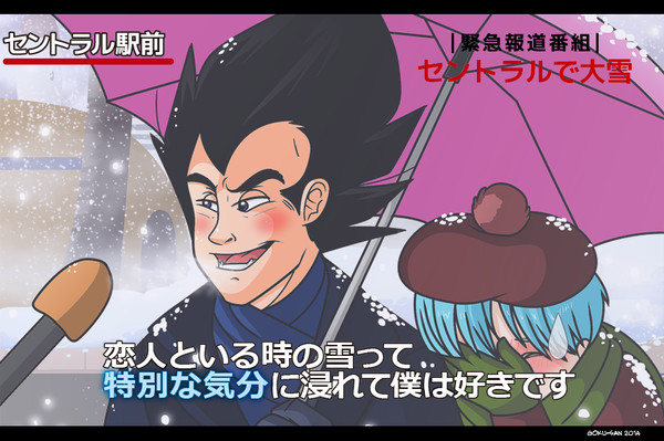 特別な気分