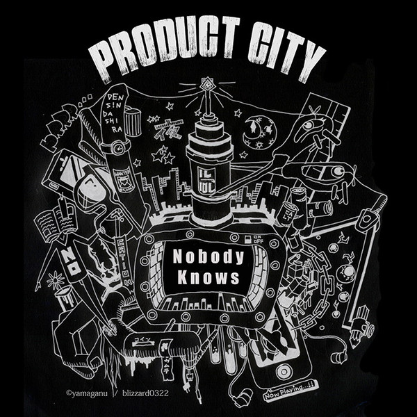 【コンペ】Product City【その2】