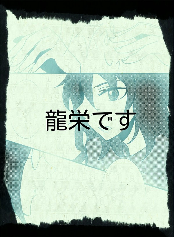 その手の先は