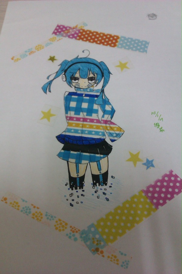 ENE1