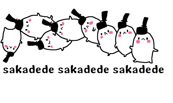 sakadede.