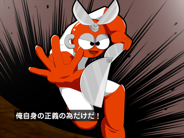 牙突カットマン