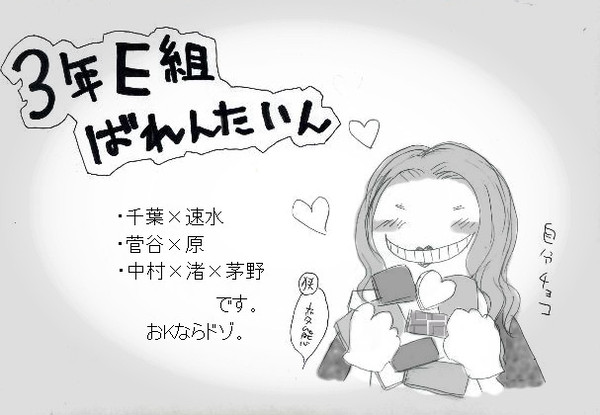 VD詰め。