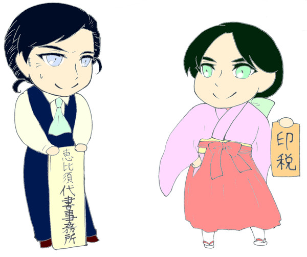 代書屋の覚書き　ぽすたー