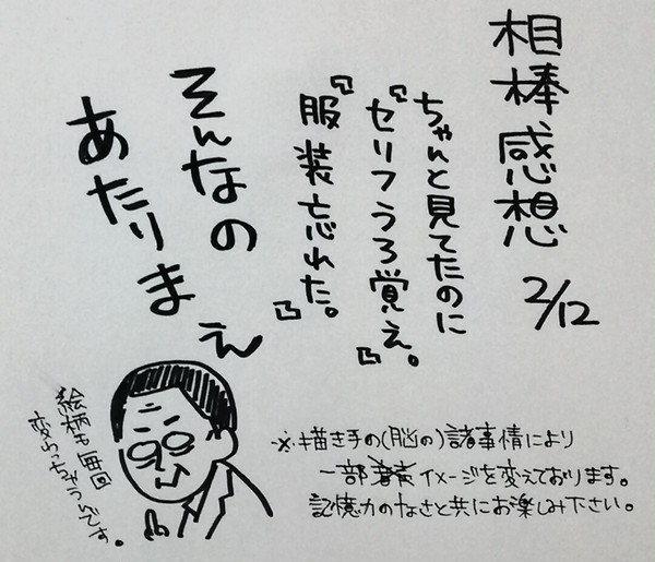 リアルタイムリー