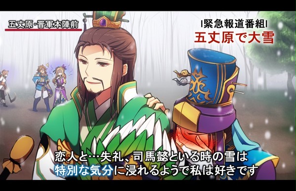 特別な気分のアレ