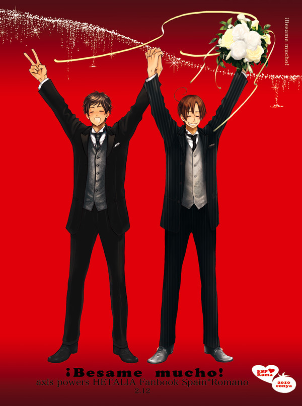 Besame mucho!【0212】