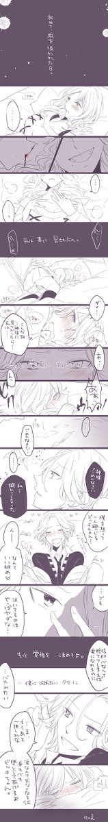 【ライユイ】いろいろ可視化したかったまとめ【R18】