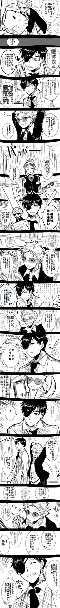 レシバス