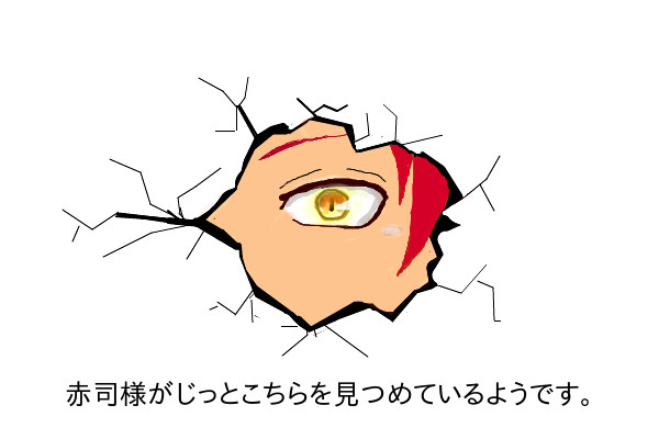 のぞき見