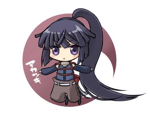 アカツキたん