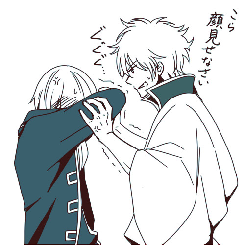 【腐】銀沖ログ①