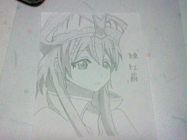紅覇くん