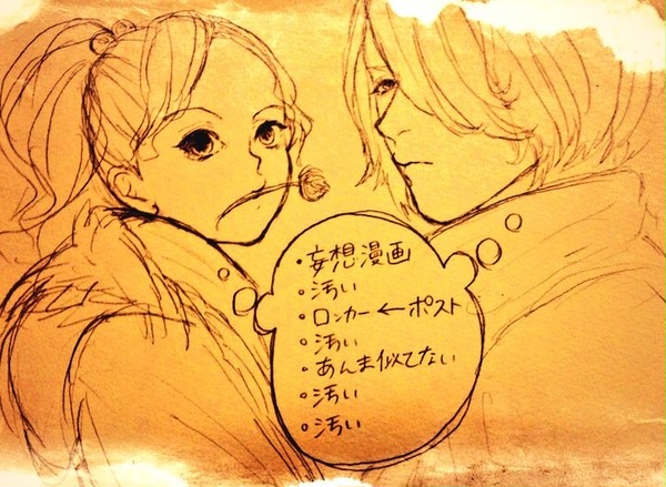 ロッカー×ポスト漫画