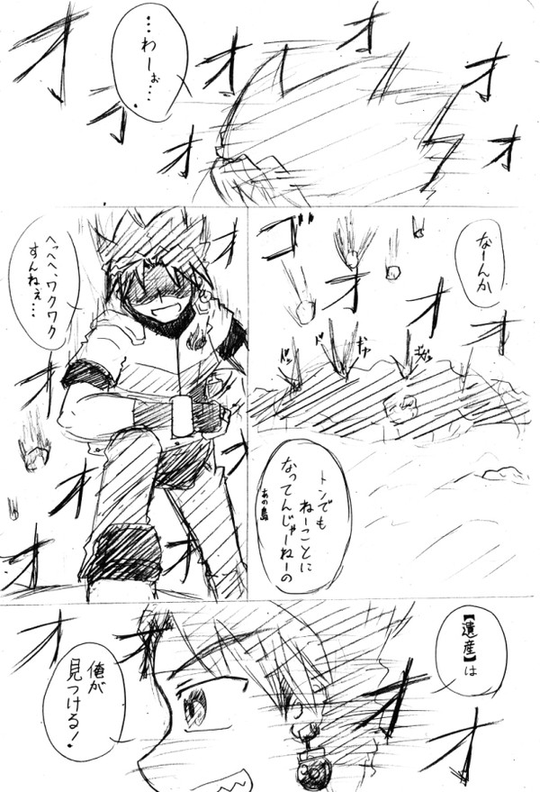 【ぴくプリズム】ハジマリ・デ・オワーリ【トライアルエンド】
